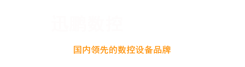 v站体育官网电脑版数控车床CK6140|6150|6180数控机床_数控车床生产厂家-v站体育官网电脑版官网